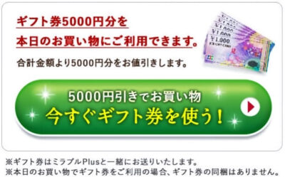 トコハナロジーのバナー