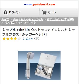 ヨドバシ.comのミラブル