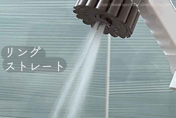 ミラブルzeroリングストレート