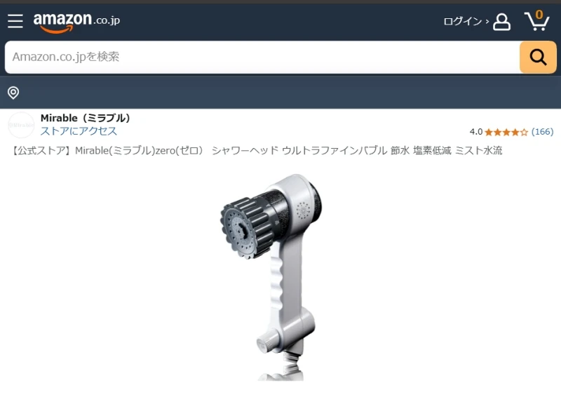 Amazon サイエンス公式ストアイメージ