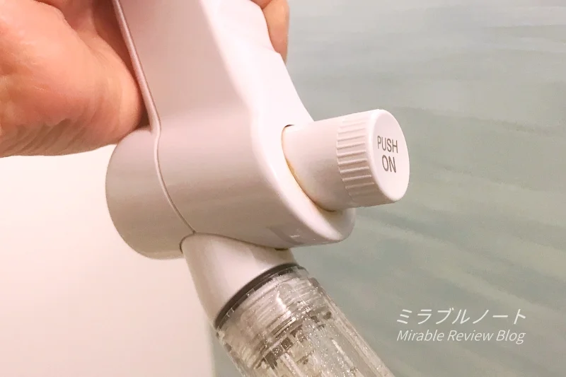 ミラブルzeroについた汚れ
