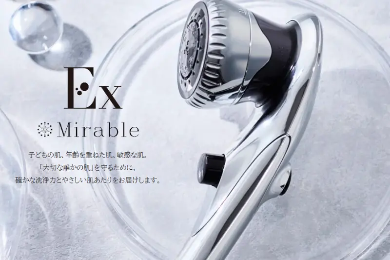 ミラブルEx ミルキーセレクションのストアイメージ画像